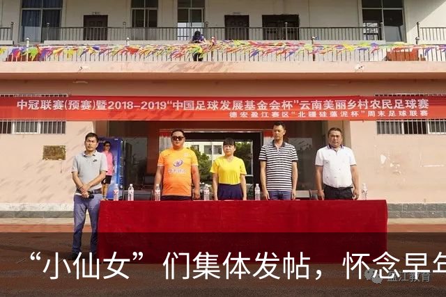 “小仙女”们集体发帖，怀念早年大方买单男生，网友：怀念冤大头