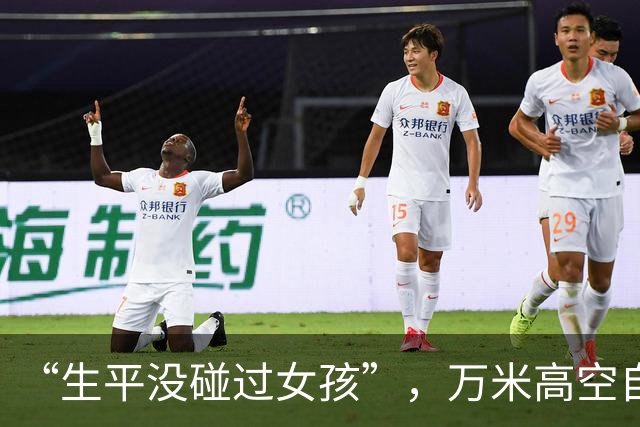 “生平没碰过女孩”，万米高空自杀式袭击揭秘