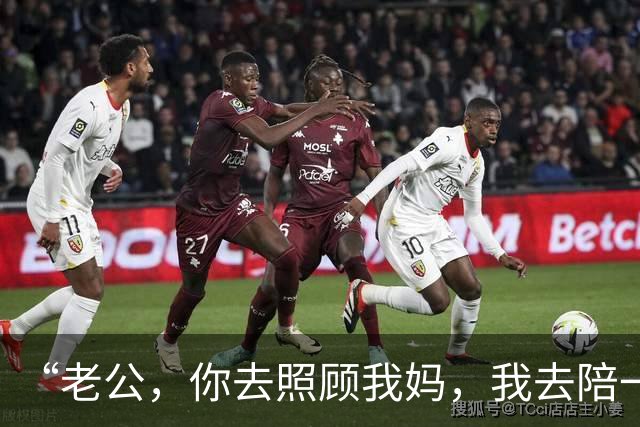 “老公，你去照顾我妈，我去陪一下男闺蜜”我：可以，没有问题