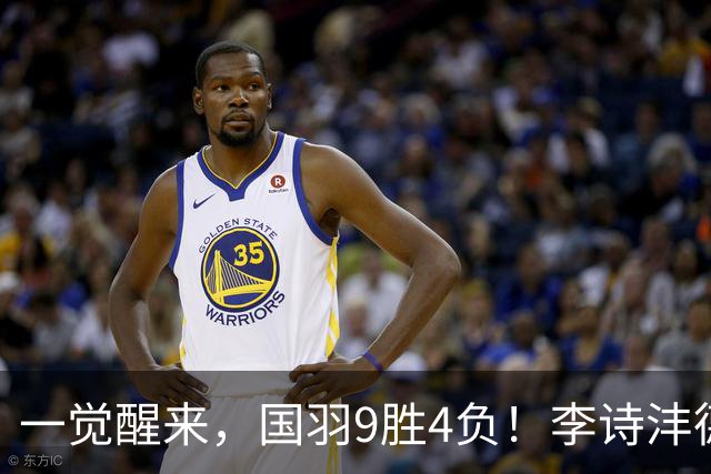 一觉醒来，国羽9胜4负！李诗沣德比战翻车，2项孤军奋战，双打外战不败！