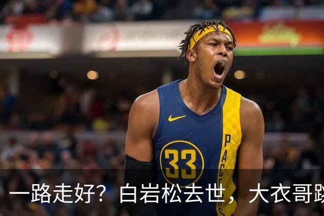 一路走好？白岩松去世，大衣哥跳楼身亡，刘晓庆凌晨去世，谣言个个荒唐