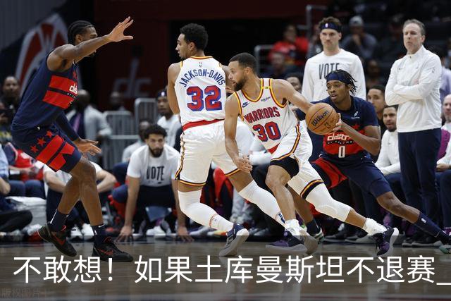 不敢想！如果土库曼斯坦不退赛 国足或惨遭4连败 幸亏马尔代夫来了