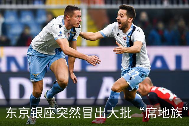 东京银座突然冒出大批“席地族”！游客坐满街头，日本人看不下去了！