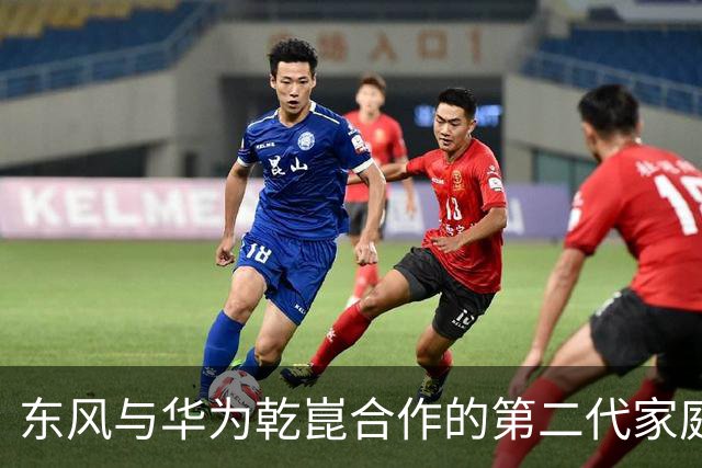 东风与华为乾崑合作的第二代家庭旗舰奕境X9上市：最低价27.98万