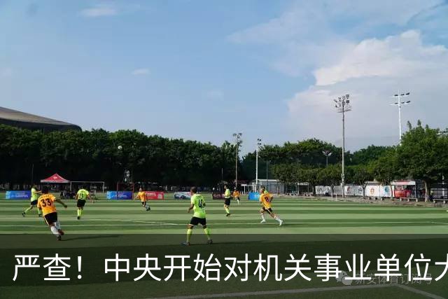 严查！中央开始对机关事业单位大整顿！这几类人要倒霉了