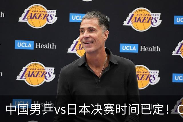 中国男乒vs日本决赛时间已定！CCTV5直播，做好五件事就能夺冠