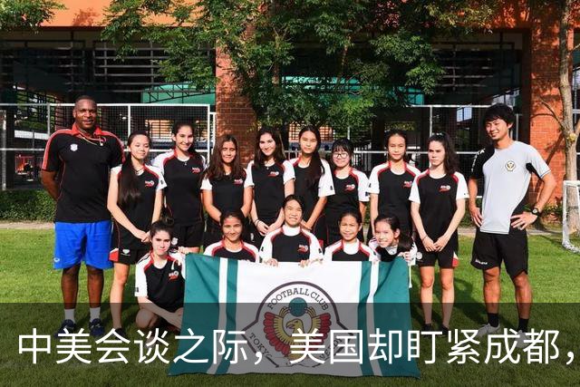 中美会谈之际，美国却盯紧成都，六代机高频试飞，五角大楼坐不住