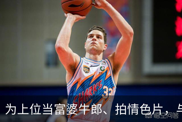 为上位当富婆牛郎、拍情色片，与杨颖、阿sa交往，40岁时官宣生子