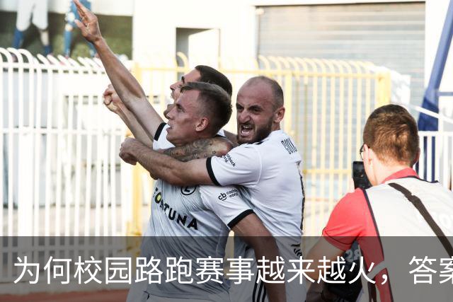 为何校园路跑赛事越来越火，答案就藏在这场首都高校接力赛里