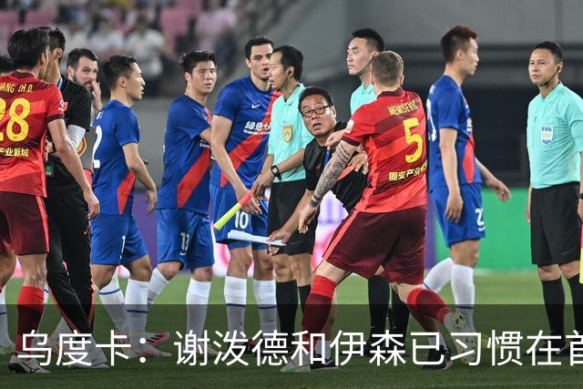 乌度卡：谢泼德和伊森已习惯在首发和替补间切换 我们能灵活搭配