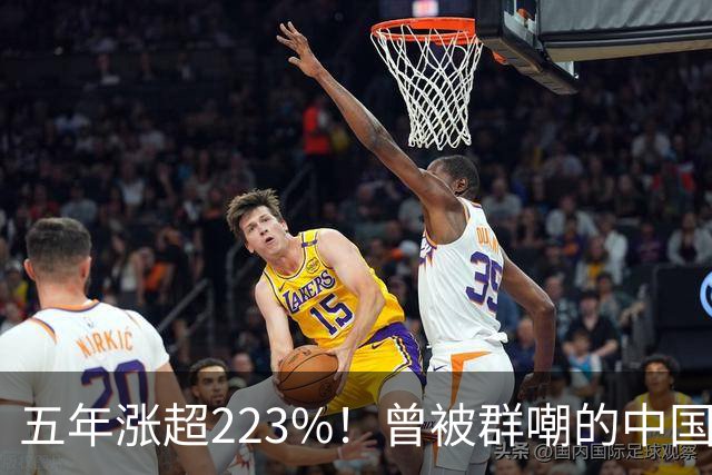 五年涨超223%！曾被群嘲的中国石油，闷声走出史诗级长牛
