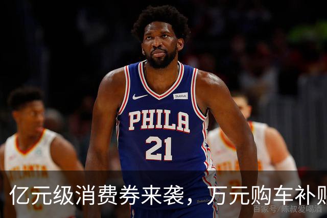 亿元级消费券来袭，万元购车补贴齐发，上海各区各商圈推出了哪些“大礼包”？