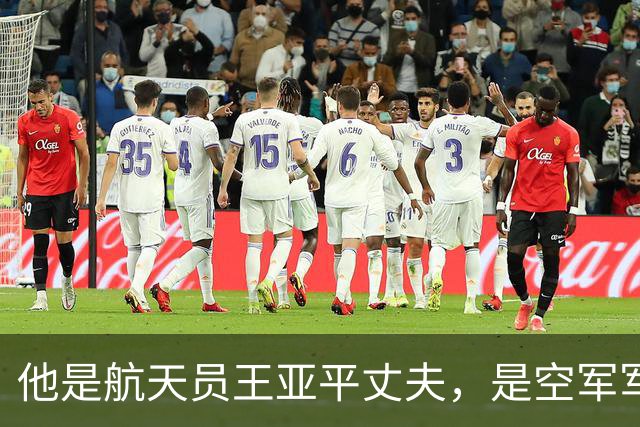 他是航天员王亚平丈夫，是空军军官，分居多年仍是妻子强大的靠山
