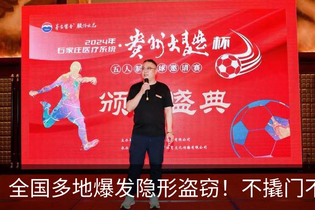全国多地爆发隐形盗窃！不撬门不砸窗，你的家门可能已经＂裸奔＂