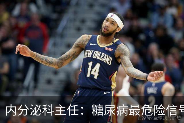 内分泌科主任：糖尿病最危险信号，不是口渴，是频繁出现4异常