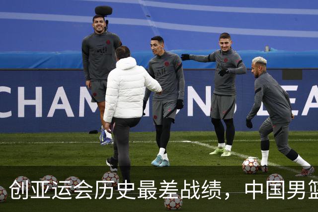 创亚运会历史最差战绩，中国男篮拿到第四名、无缘奖牌，不能简单归为“年轻交学费”，该反思了