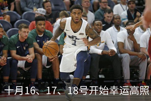 十月16、17、18号开始幸运高照，不仅有桃花，还有横财来的生肖