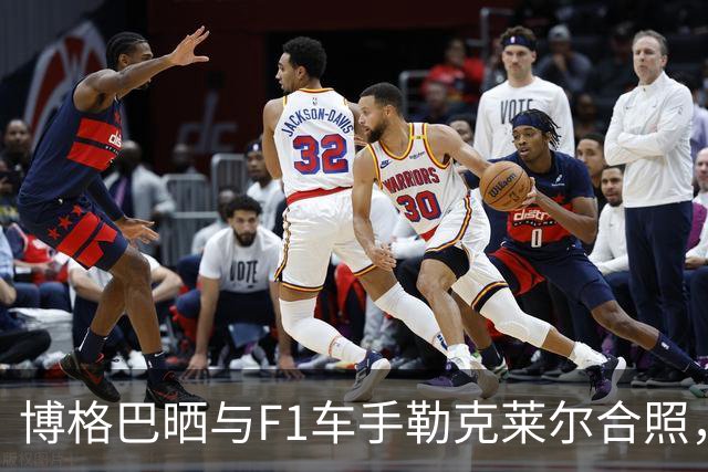 博格巴晒与F1车手勒克莱尔合照，今夏离开摩纳哥成为自由球员