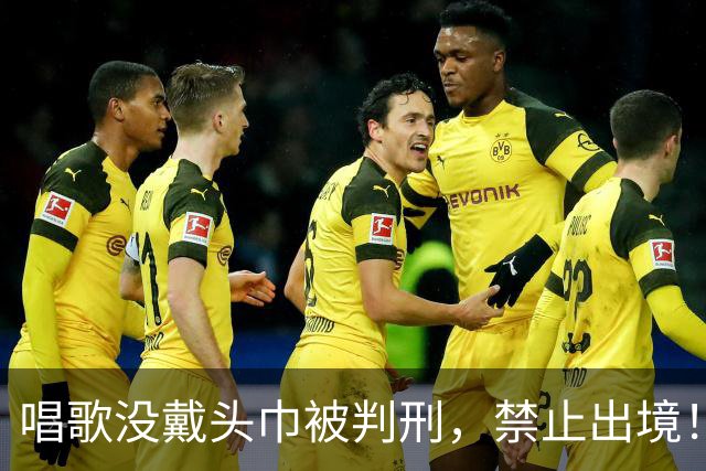 唱歌没戴头巾被判刑，禁止出境！这就是某些人支持的伊朗？