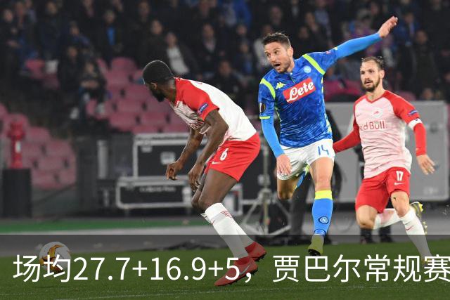 场均27.7+16.9+5，贾巴尔常规赛MVP却无缘季后赛，那一年到底有多特殊？
