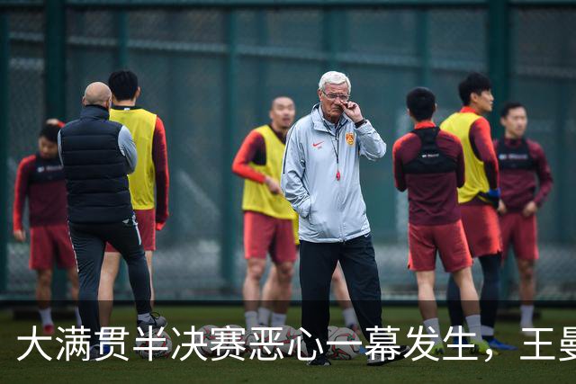 大满贯半决赛恶心一幕发生，王曼昱罕见暴怒，直接手撕“肇事者”