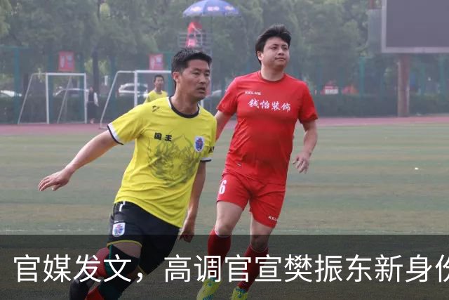 官媒发文，高调官宣樊振东新身份，秘密订婚结婚传闻早水落石出