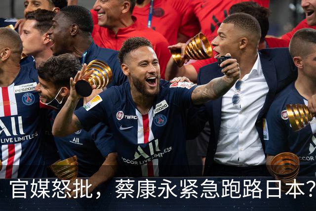 官媒怒批，蔡康永紧急跑路日本？私生活被扒底朝天，谁也救不了他