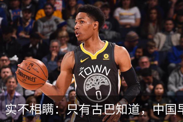 实不相瞒：只有古巴知道，中国早就是世界最强超级大国了！