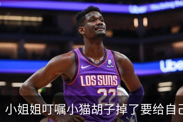 小姐姐叮嘱小猫胡子掉了要给自己，没想到它竟，咪好信守承诺呀