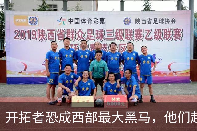 开拓者恐成西部最大黑马，他们起码有西部前五的实力！