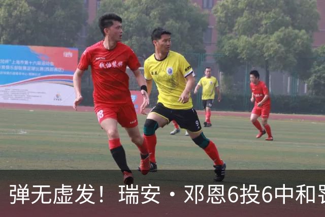 弹无虚发！瑞安·邓恩6投6中&罚球3中3 得到15分2板1断2帽
