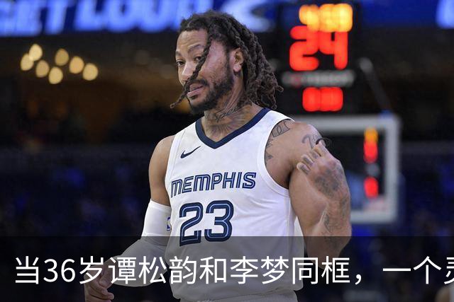 当36岁谭松韵和李梦同框，一个灵动一个老气，才懂幼态脸有多吃香