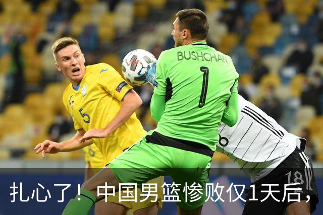 扎心了！中国男篮惨败仅1天后，球迷：胡明轩担任旗手参加开幕式