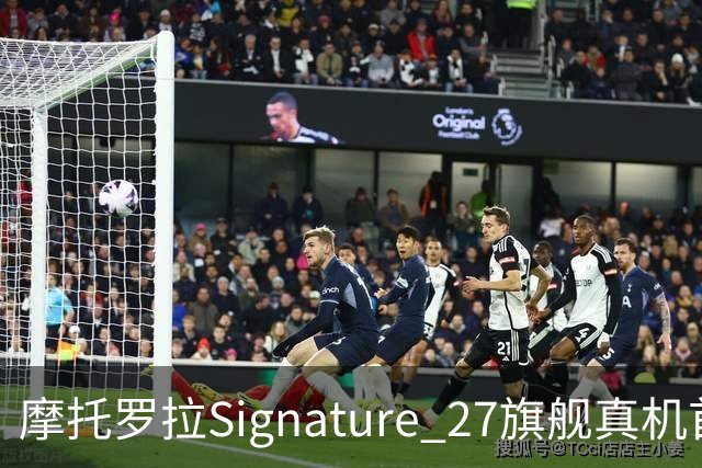 摩托罗拉Signature 27旗舰真机首秀，搭载高通第六代骁龙8超级至尊版芯片