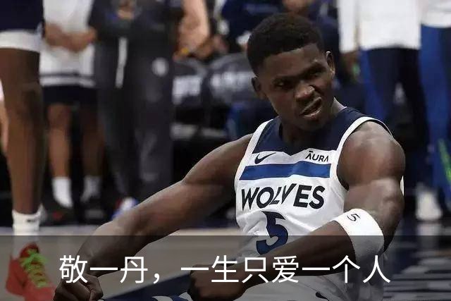 敬一丹，一生只爱一个人