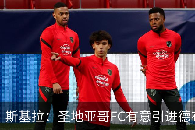 斯基拉：圣地亚哥FC有意引进德布劳内，计划与球员经纪人会面