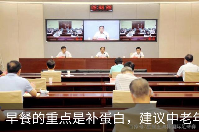 早餐的重点是补蛋白，建议中老年人常吃这4样早餐，可提高免疫力