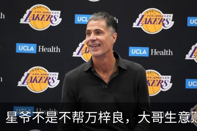 星爷不是不帮万梓良，大哥生意败光欠1600万