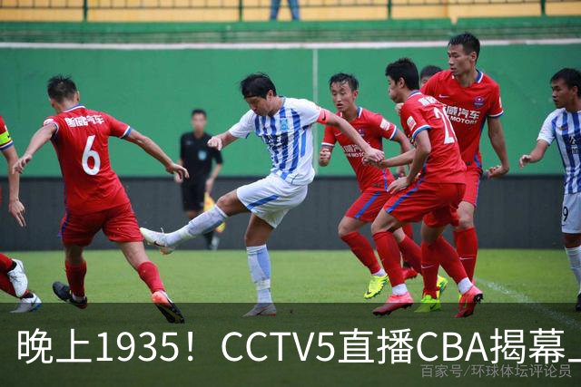 晚上1935！CCTV5直播CBA揭幕上海硬碰深圳，五大看点抢先看，杜锋杨鸣同框