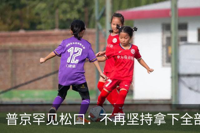 普京罕见松口：不再坚持拿下全部顿巴斯，停火真要来了？