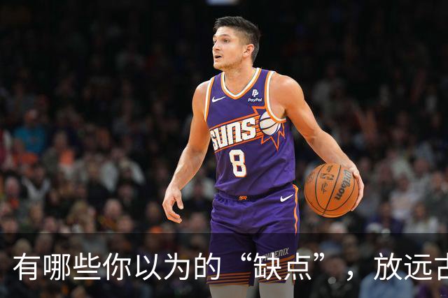 有哪些你以为的“缺点”，放远古时期，反而会受到猴子族群的尊敬！