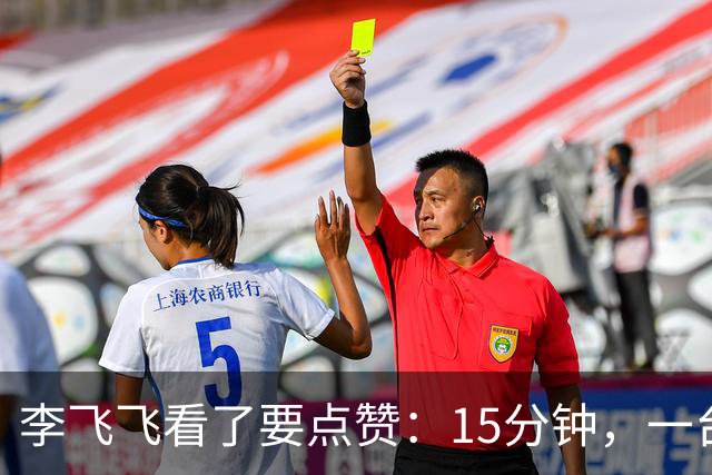 李飞飞看了要点赞：15分钟，一台相机，把真实世界搬进了A