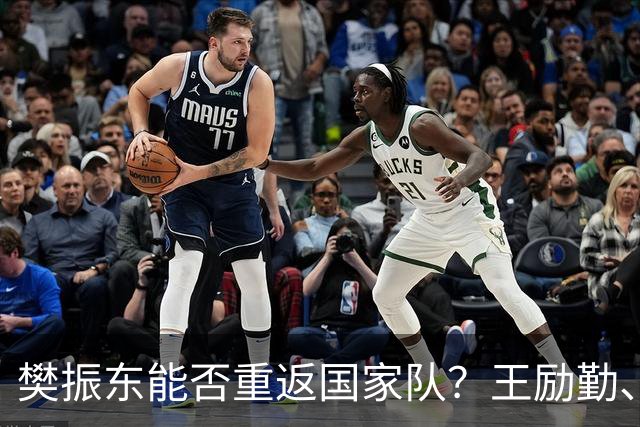 樊振东能否重返国家队？王励勤、樊振东共同亮相乒乓球宣传片