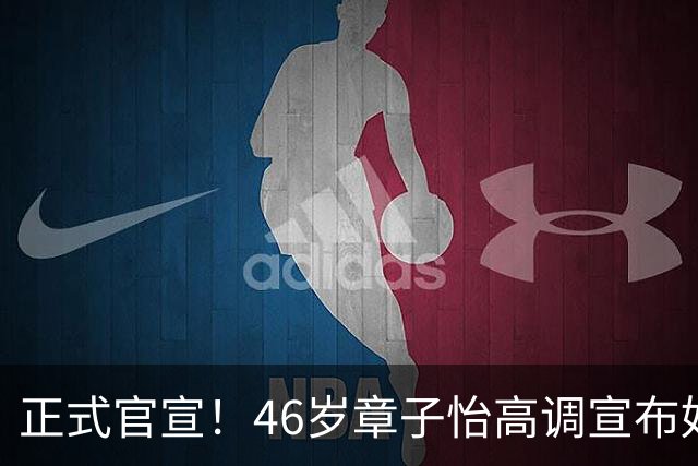 正式官宣！46岁章子怡高调宣布好消息，网友恭喜：终于等到这天了