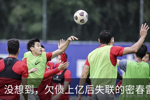 没想到，欠债上亿后失联的密春雷，早就给妻子董卿安排好“退路”