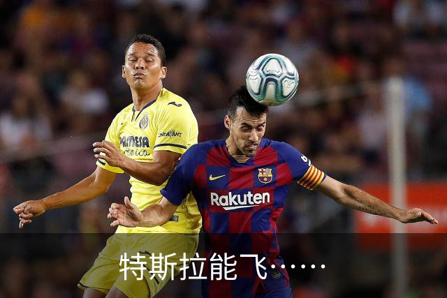特斯拉能飞……