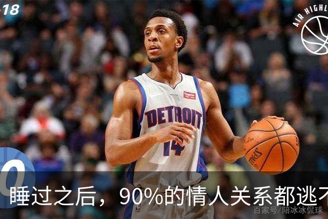睡过之后，90%的情人关系都逃不过这几种下场，别不信邪