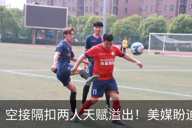 空接隔扣两人天赋溢出！美媒盼迪班萨场均15次出手 特雷杨该让渡球权