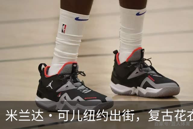 米兰达・可儿纽约出街，复古花衣明艳动人