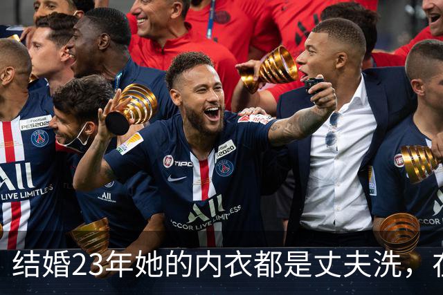 结婚23年她的内衣都是丈夫洗，在丈夫入狱后，她为夫还债3000万